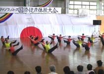 基本体操 自由自在